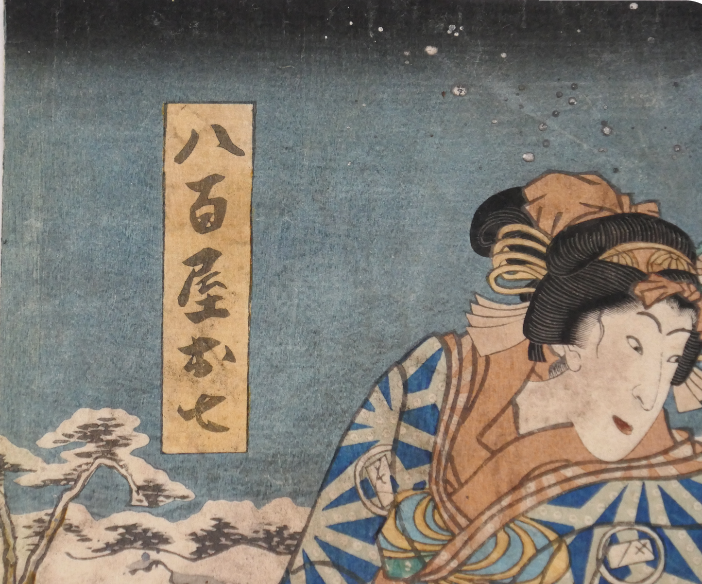 Estampe signée Toyokuni 3 de style Bijin-ga représentant Oshichi la marchande editée par Iseya Kanekichi en 1860. Vue sur le titre