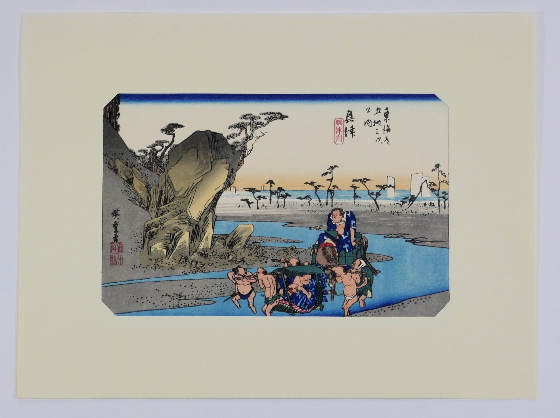 Estampe d'Utagawa Hiroshige, reproduction de l'ère Shôwa, issue des 53 stations du Tôkaidô version grand Tôkaidô. Numéro 18 Okitsu. Marie-louise