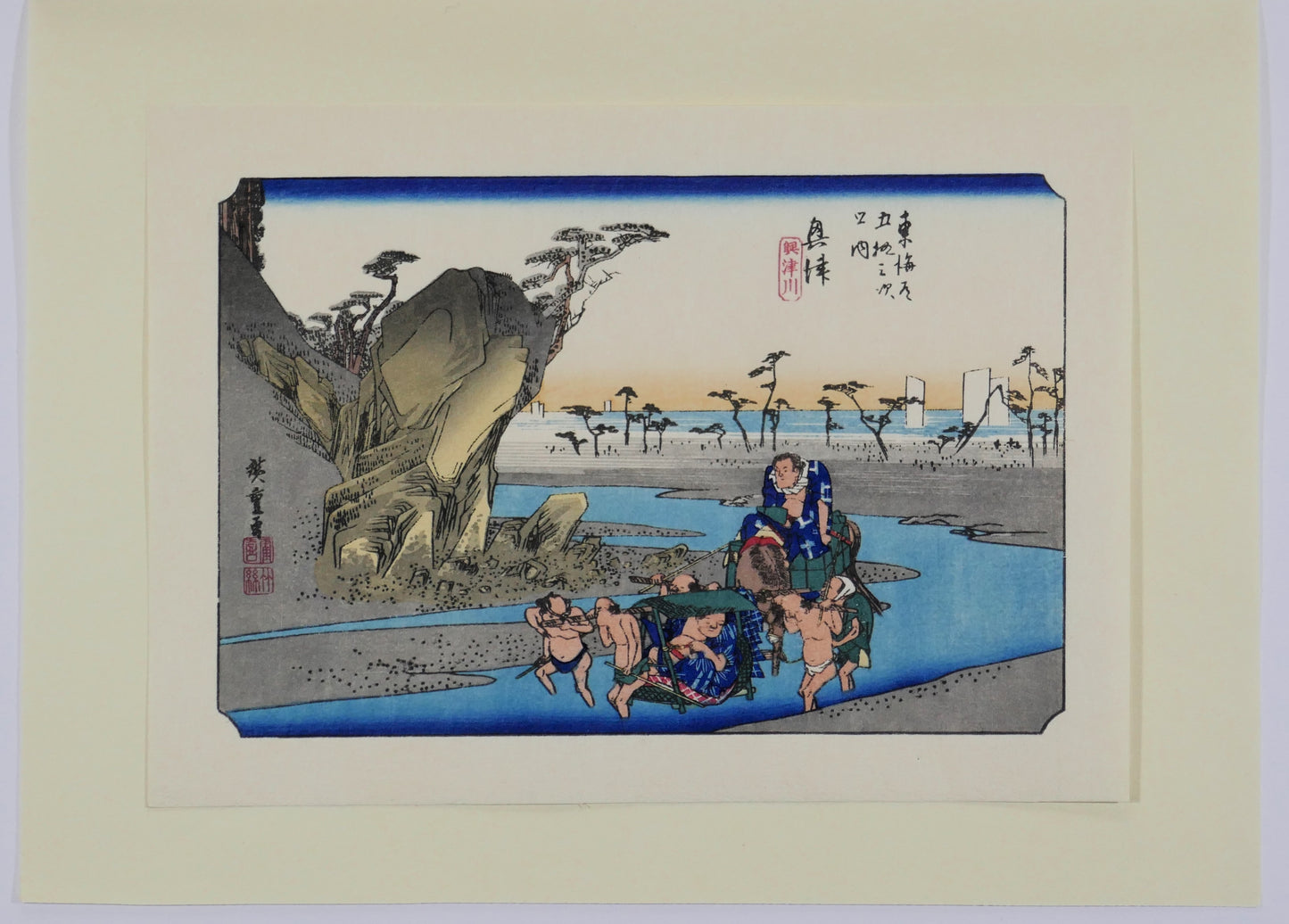 Estampe d'Utagawa Hiroshige, reproduction de l'ère Shôwa, issue des 53 stations du Tôkaidô version grand Tôkaidô. Numéro 18 Okitsu. vue 2