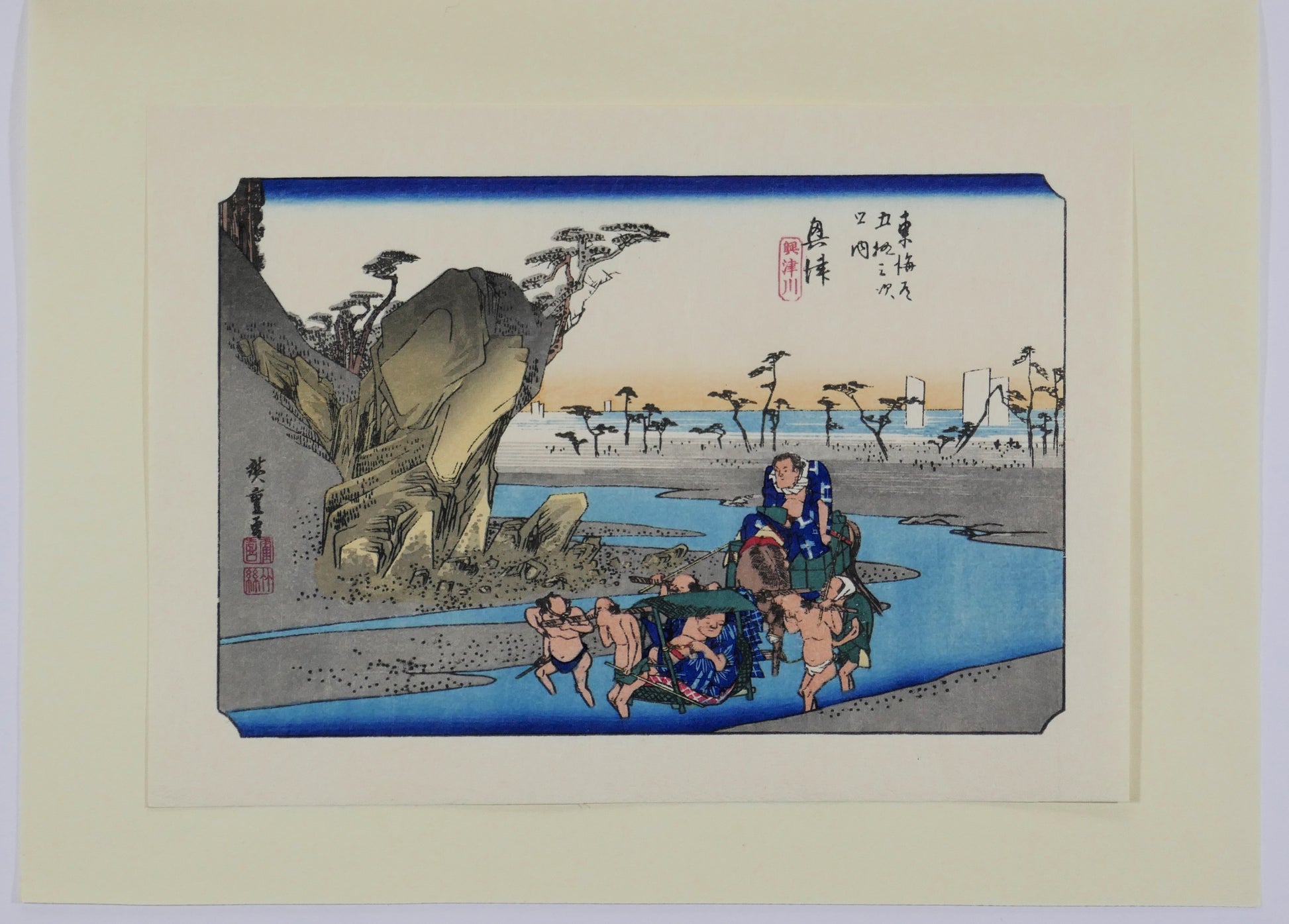 Estampe d'Utagawa Hiroshige, reproduction de l'ère Shôwa, issue des 53 stations du Tôkaidô version grand Tôkaidô. Numéro 18 Okitsu. vue 2
