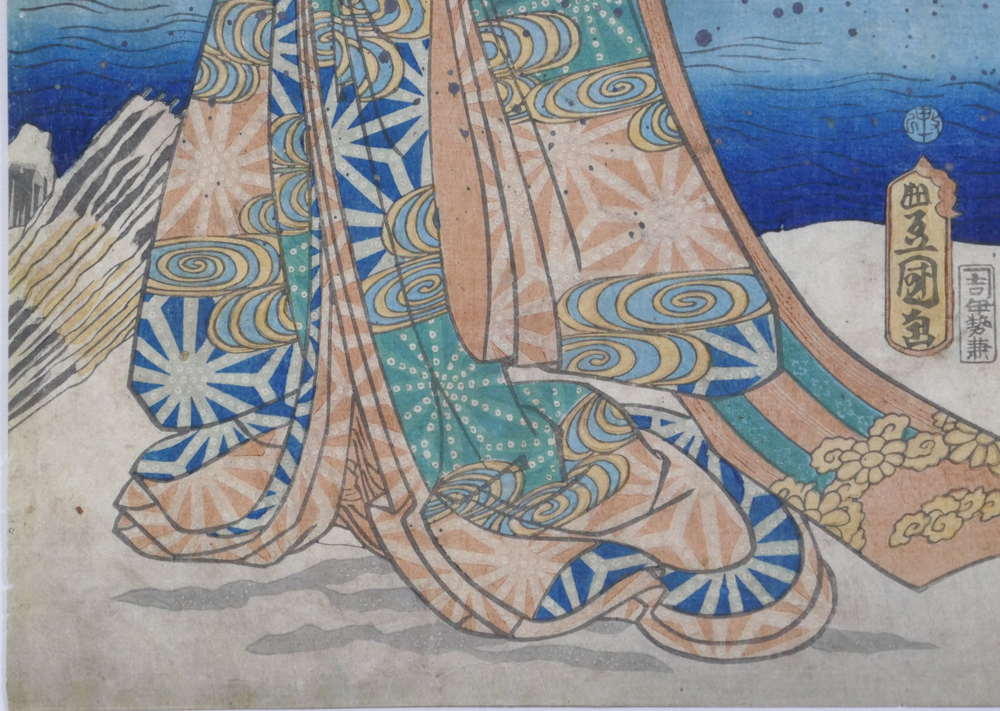 Estampe signée Toyokuni 3 de style Bijin-ga représentant Oshichi la marchande editée par Iseya Kanekichi en 1860. Vue sur le kimono d'Oshichi