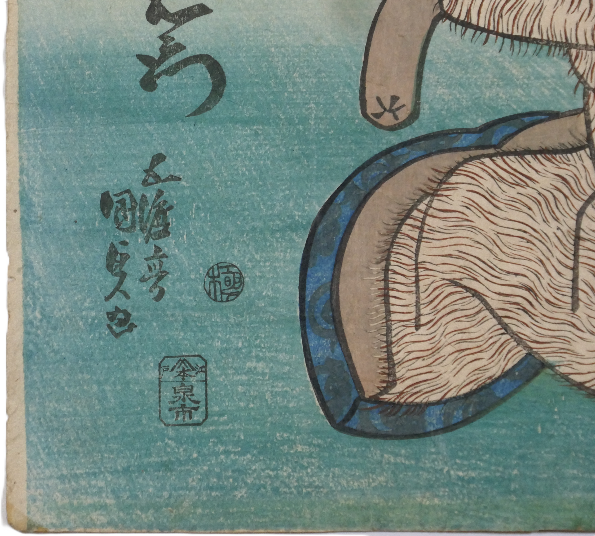 Signature Utagawa Kunisada signée Gôtotei Kunisada ga. Sceau kiwame et sceau de l'éditeur Izumiya Ichibei