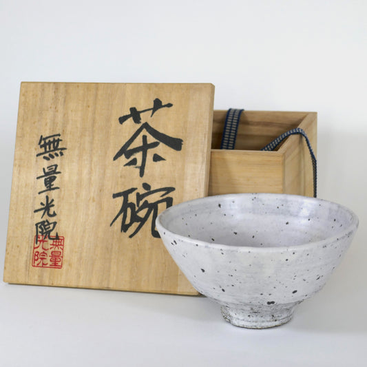 Chawan japonais Muryokoin accompagné de sa boîte tomobako, présentation complète de l’ensemble dans un style épuré