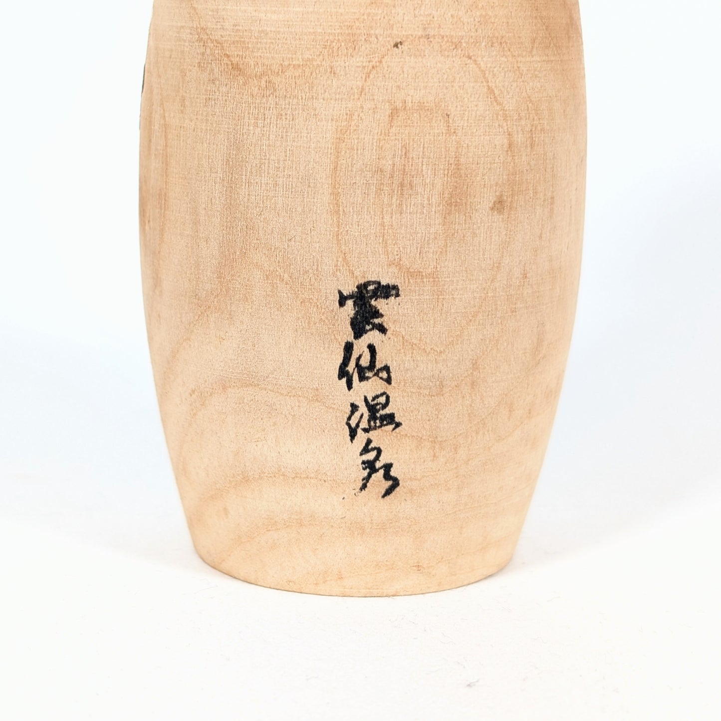 detail inscription calligraphie Unzen Onsen sur kokeshi japonaise artisanale