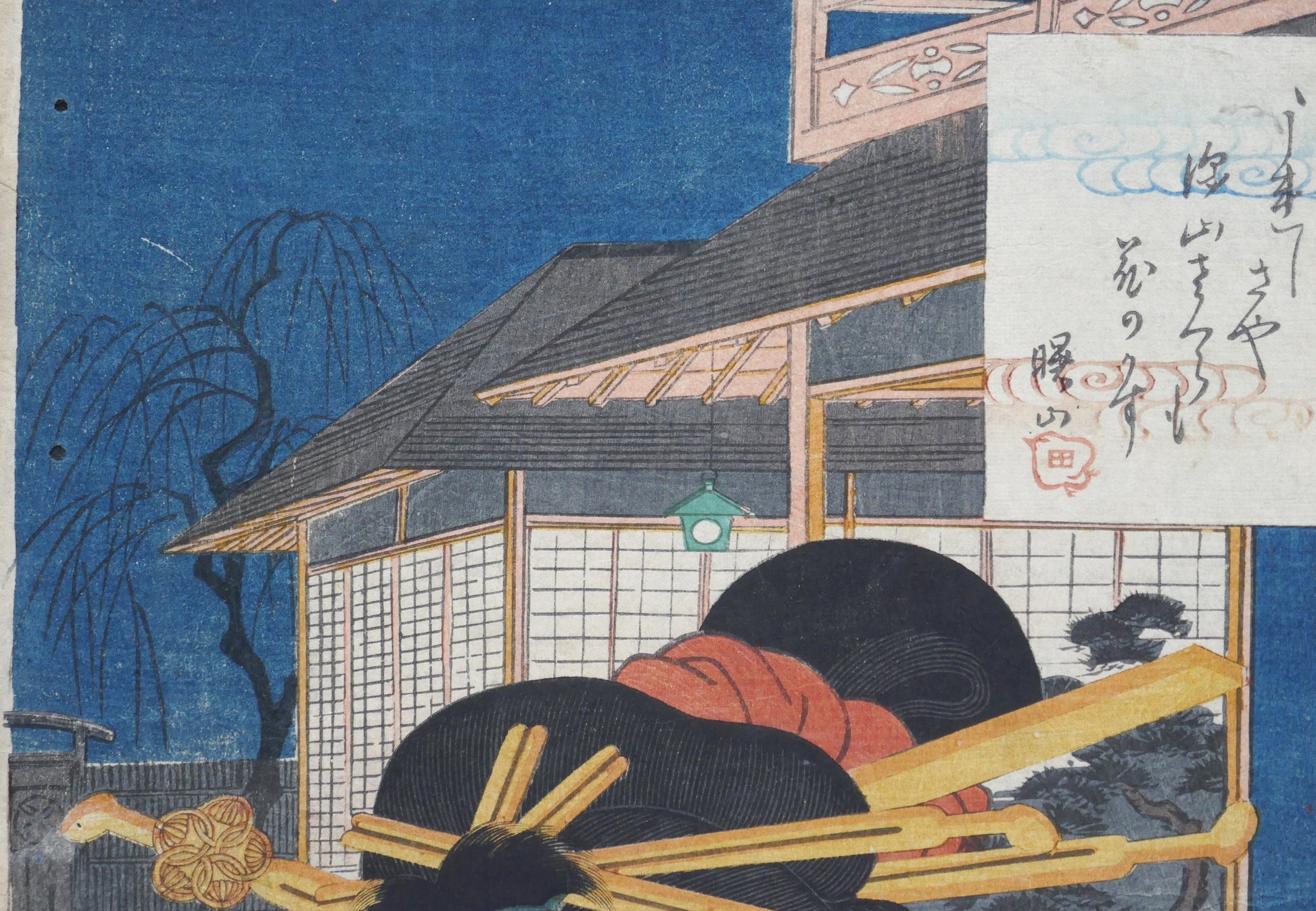 Maison de thé Ichiriki de nuit, avec saule et lampion suspendu.