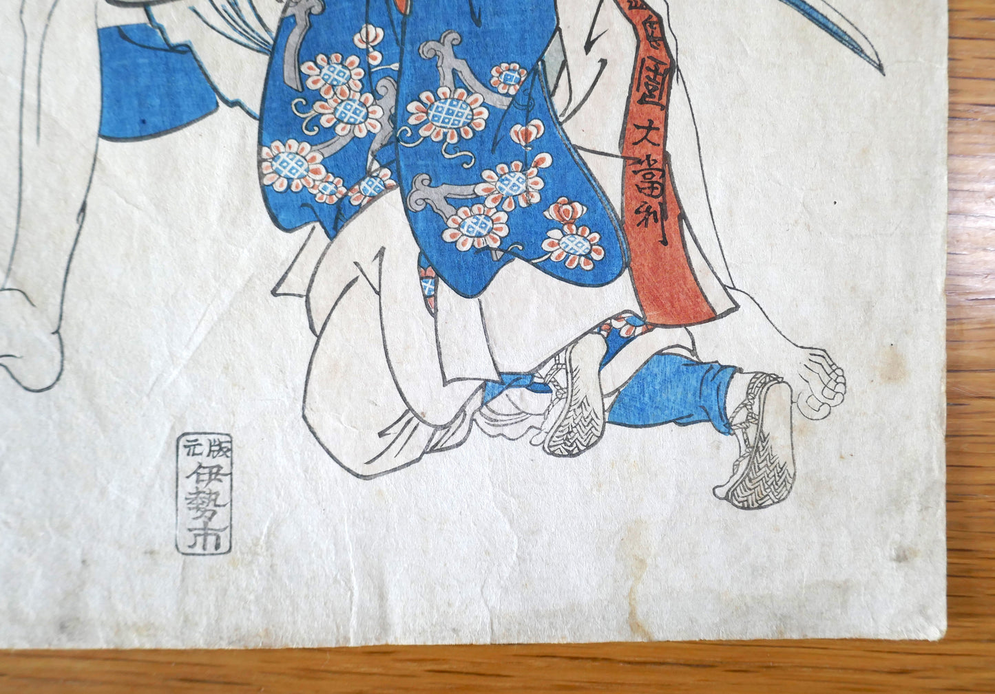 Détail du bas de l’estampe de Kuniyoshi avec les pieds du personnage d’Awa no Jūrōbei.