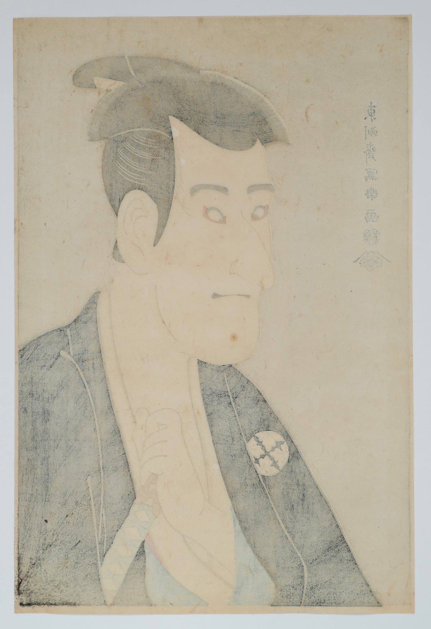 Verso de l’estampe japonaise représentant Ichikawa Komazō III dans le rôle de Shiga Daishichi, œuvre de Sharaku.