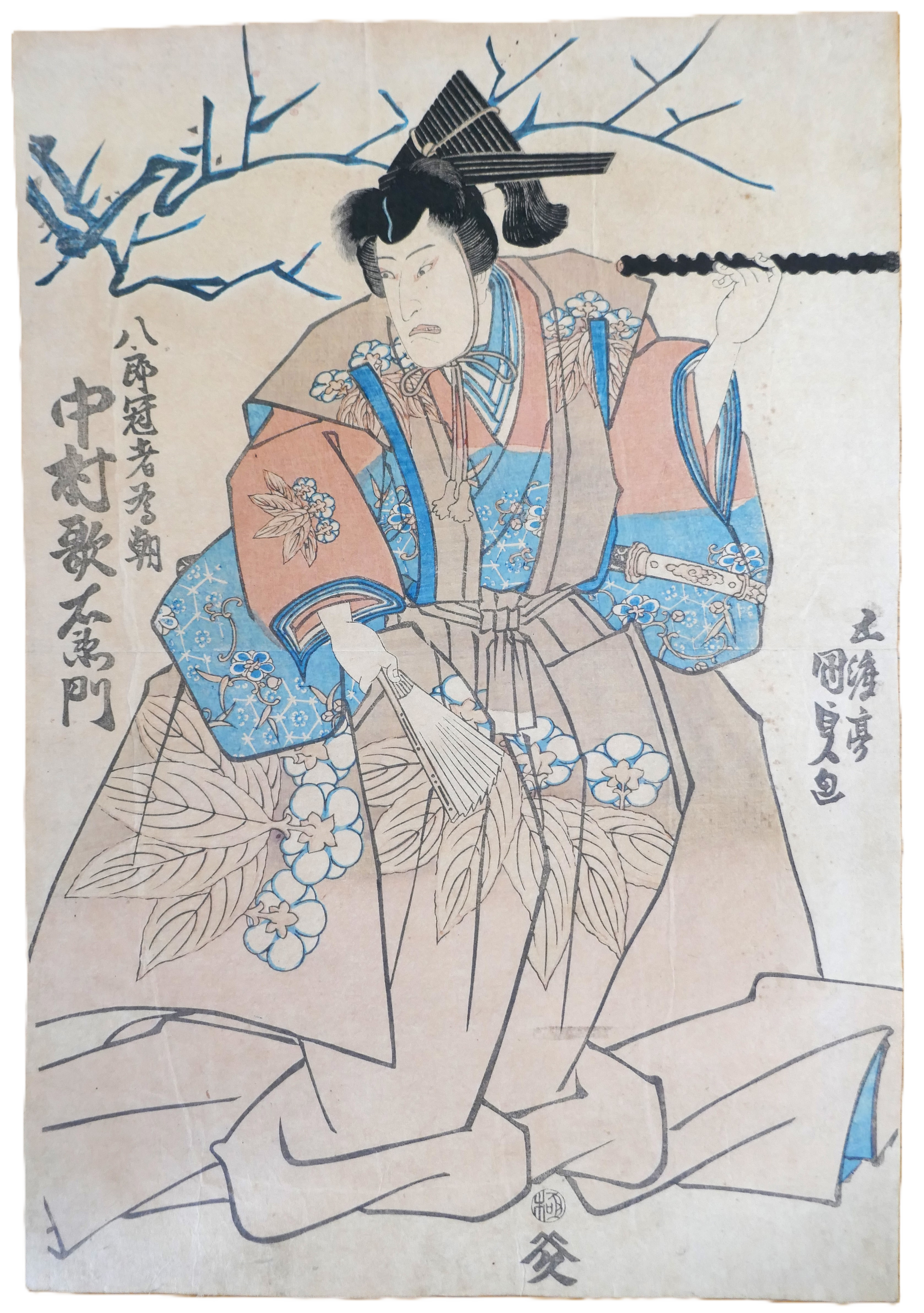 Estampe ukiyo-e détourée sur fond transparent : Nakamura Utaemon IV en Hachirō Kanja Tametomo par Kunisada