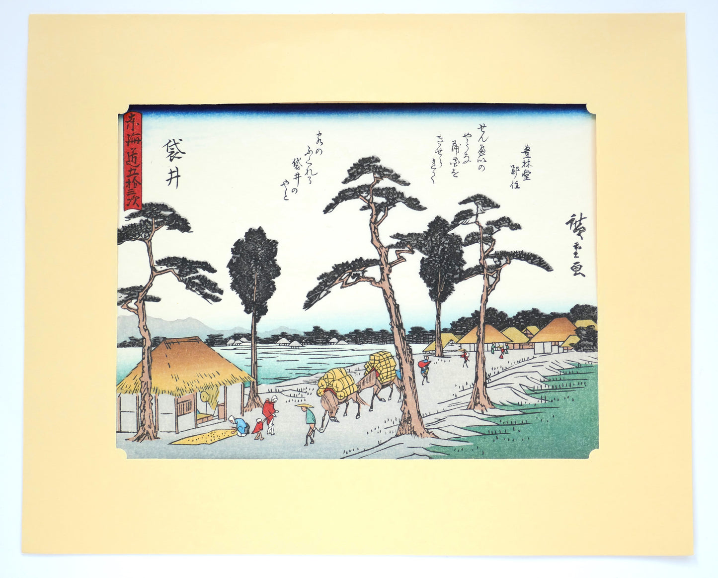Estampe encadrée de Hiroshige dans un passe-partout beige