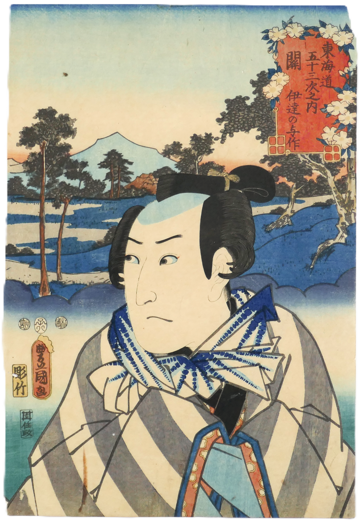Estampe japonaise ancienne de Kunisada Toyokuni 3 représentant un acteur de kabuki devant le mont Fuji, vue d'ensemble issue de la série de 53 stations du Tokaido