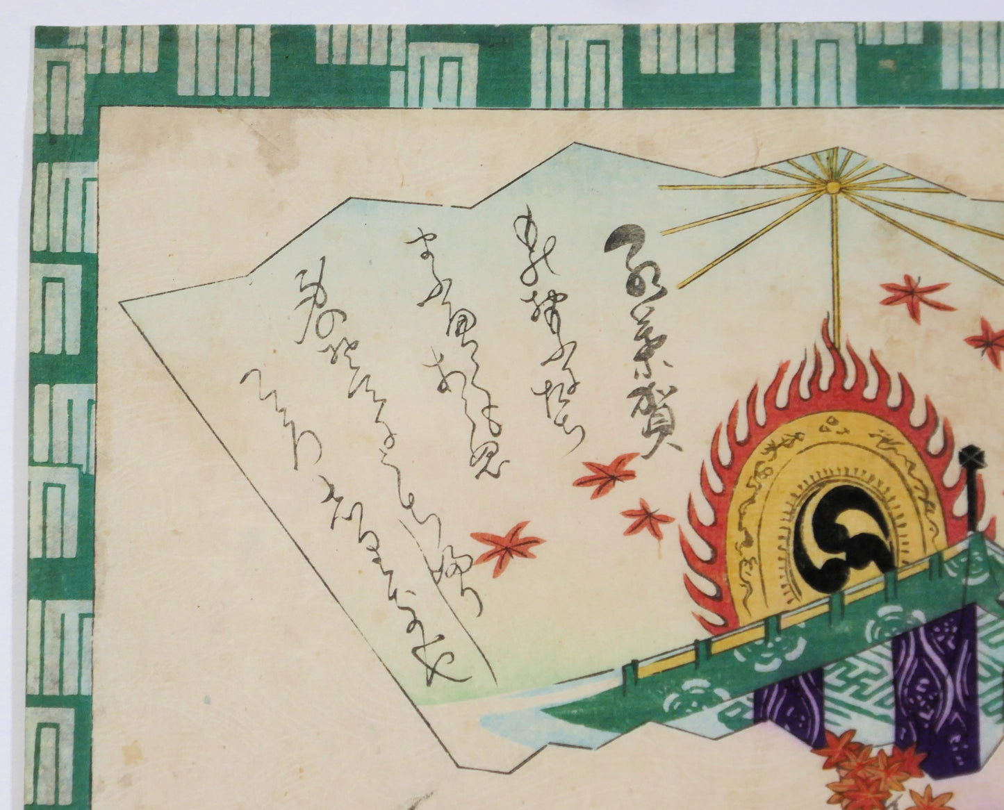 Calligraphie japonaise décrivant un poème sur éventail illustré, détail raffiné de l’estampe de 1864, série Genji, chapitre 7.