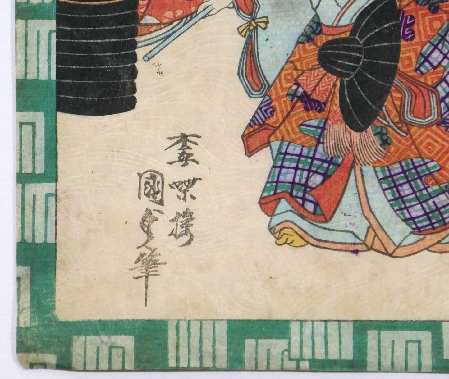Détail de la signature de Kunisada II sur une estampe japonaise de 1864, issue de la série "Les traces du Genji en 54 chapitres", chapitre 7 – Momiji no ga