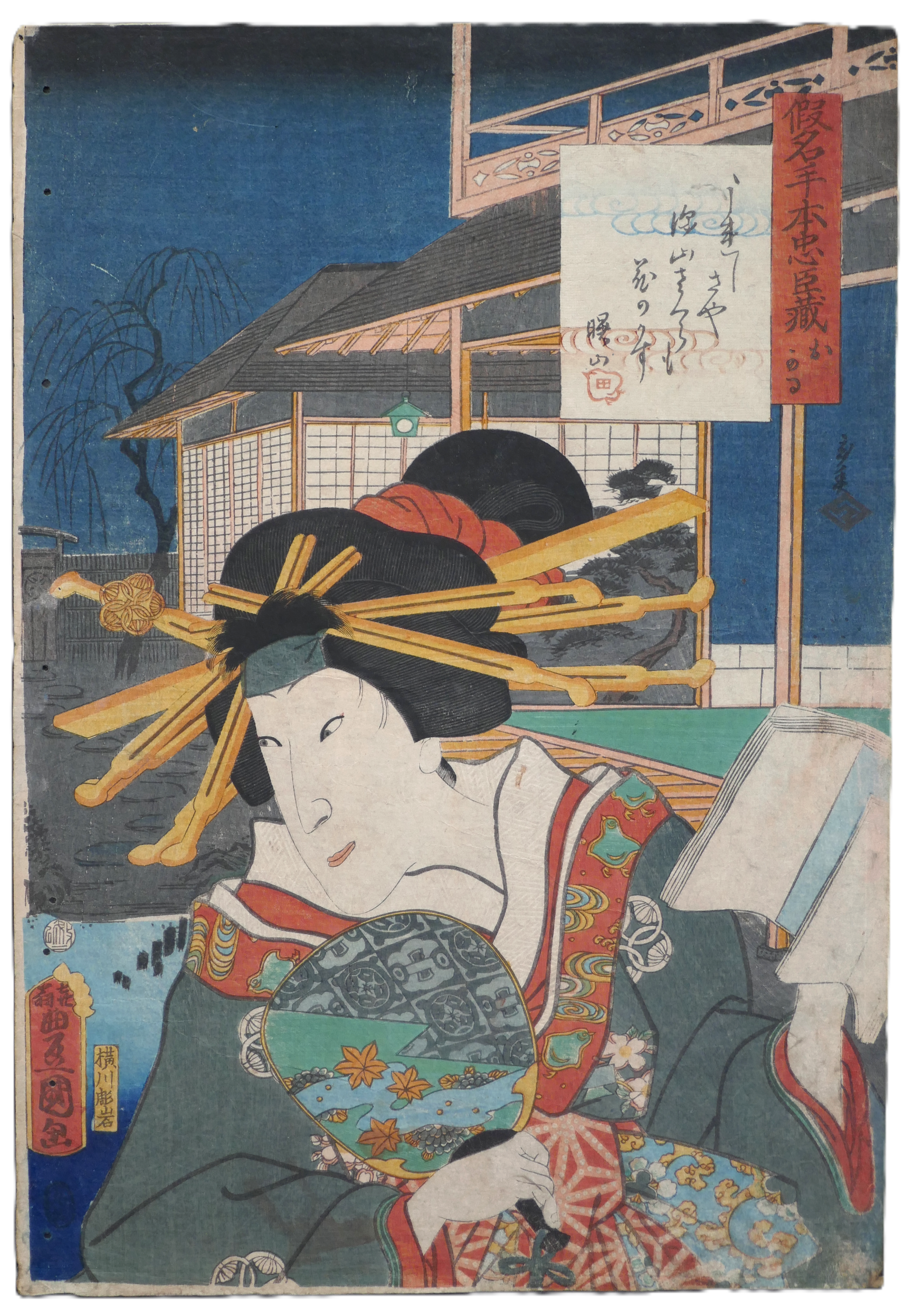 Estampe originale de Toyokuni III représentant Okaru dans Kanadehon Chūshingura, scène de l’Ichiriki Chaya, 1862.