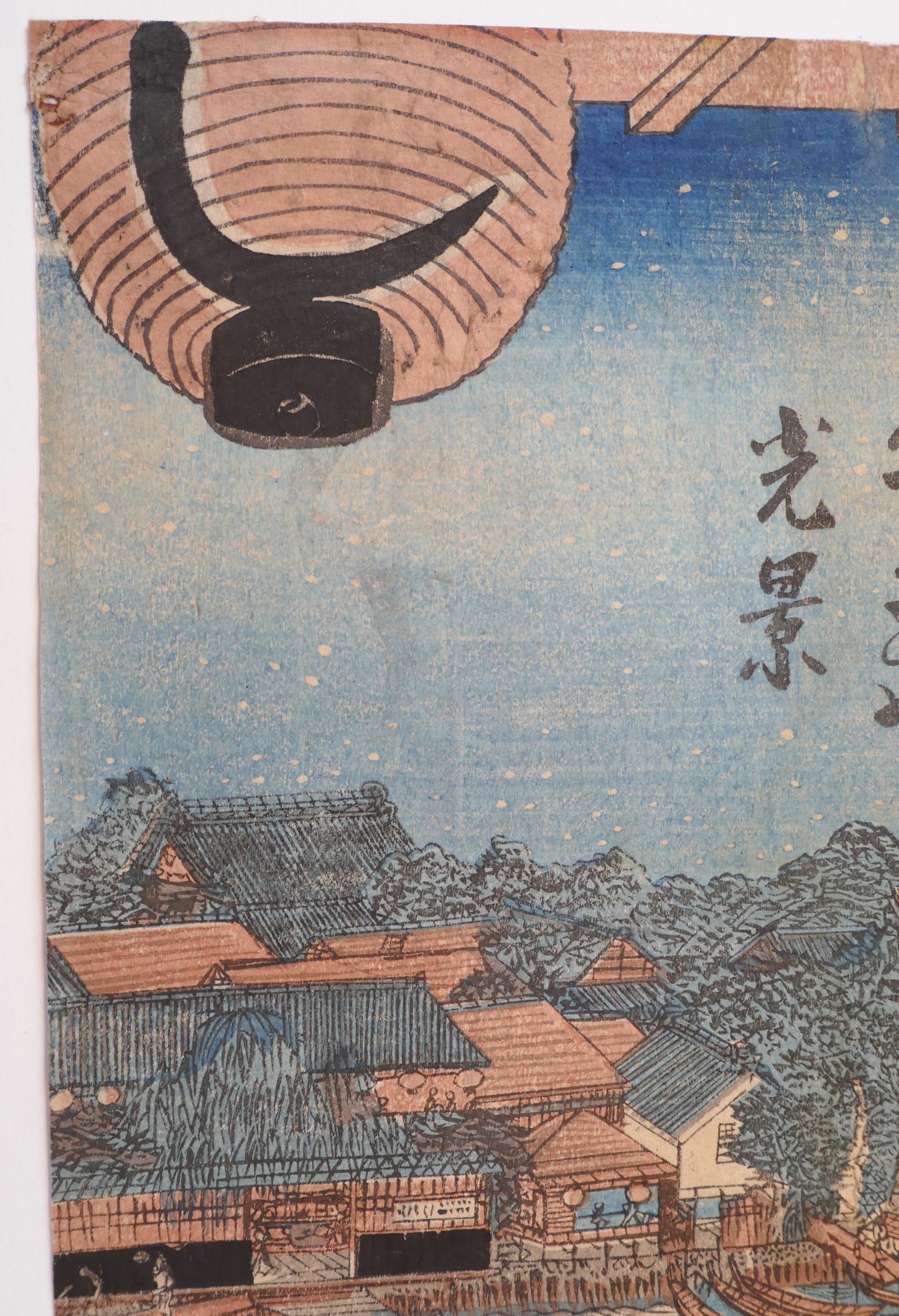 Détail de la lanterne suspendue et des toits à Ryogoku dans l’estampe japonaise de Kunisada Toyokuni III, début XIXe siècle.