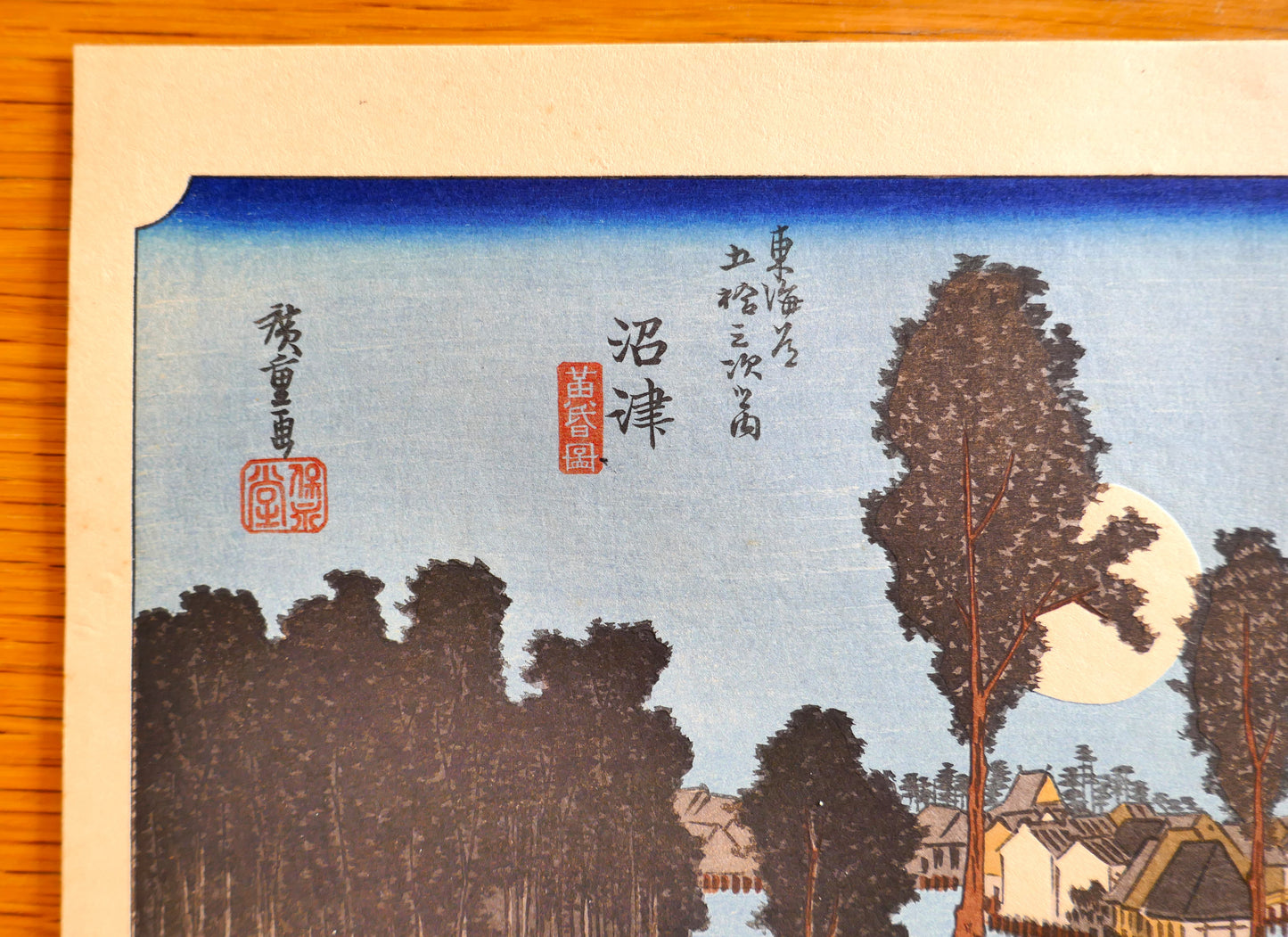 Détail des sceaux et signature sur l'estampe Numazu de Hiroshige, faisant partie des 53 stations du Tokaido, reproduction Taishō.