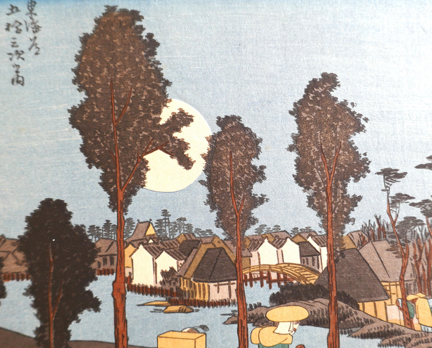 Détail du village avec pont sous la lune dans l'estampe Numazu, série des 53 stations du Tokaido par Hiroshige, reproduction Taishō.