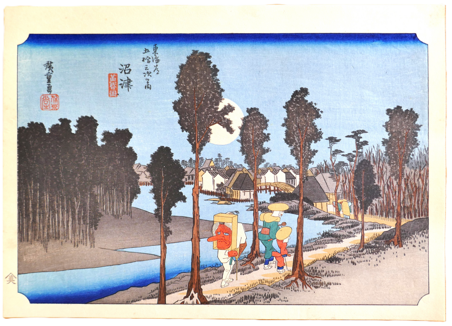 Estampe Numazu par Hiroshige détourée sur fond transparent, version Grand Tokaido de la série les 53 stations du Tokaido