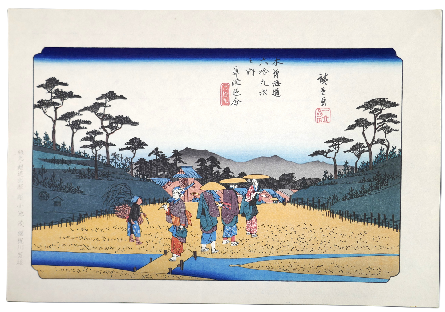 Estampe ukiyo-e Hiroshige détourage, carrefour de Kusatsu, série Kisokaidō, sans fond