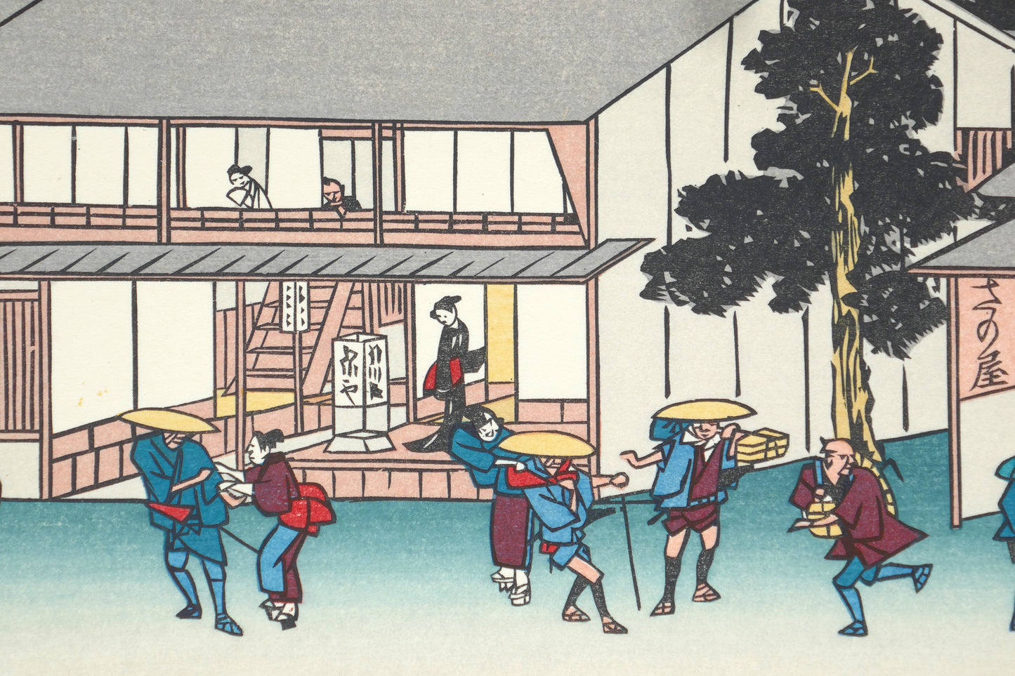Scène animée devant une auberge à Minakuchi : voyageurs, porteurs et passants dans un décor urbain d’époque Edo.