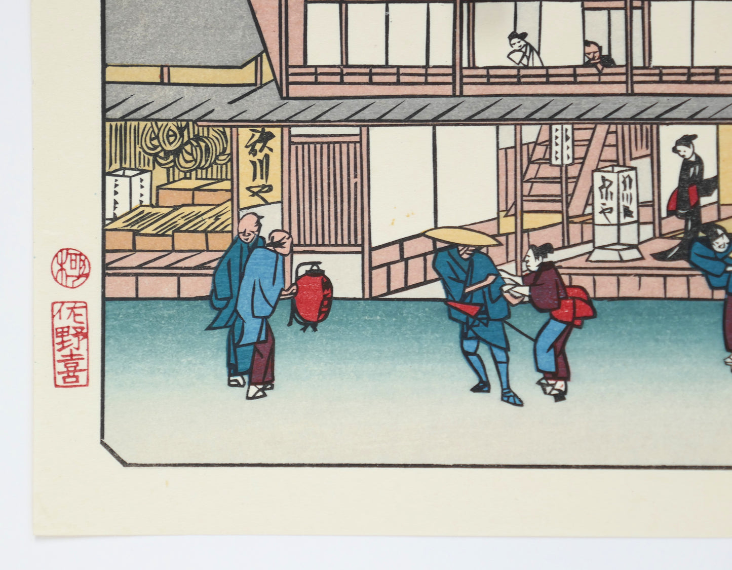 Estampe japonaise de Mizuguchi, série Tōkaidō Kyōka par Hiroshige. Photo produit pour la boutique KOGEDO, vue sceau éditeur Sanoki