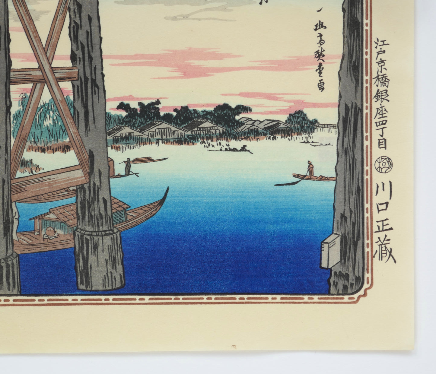 Détail du bas droit de l’estampe représentant une barque à fond plat sur la rivière, des maisons en arrière-plan et les reflets bleus profonds de l’eau.