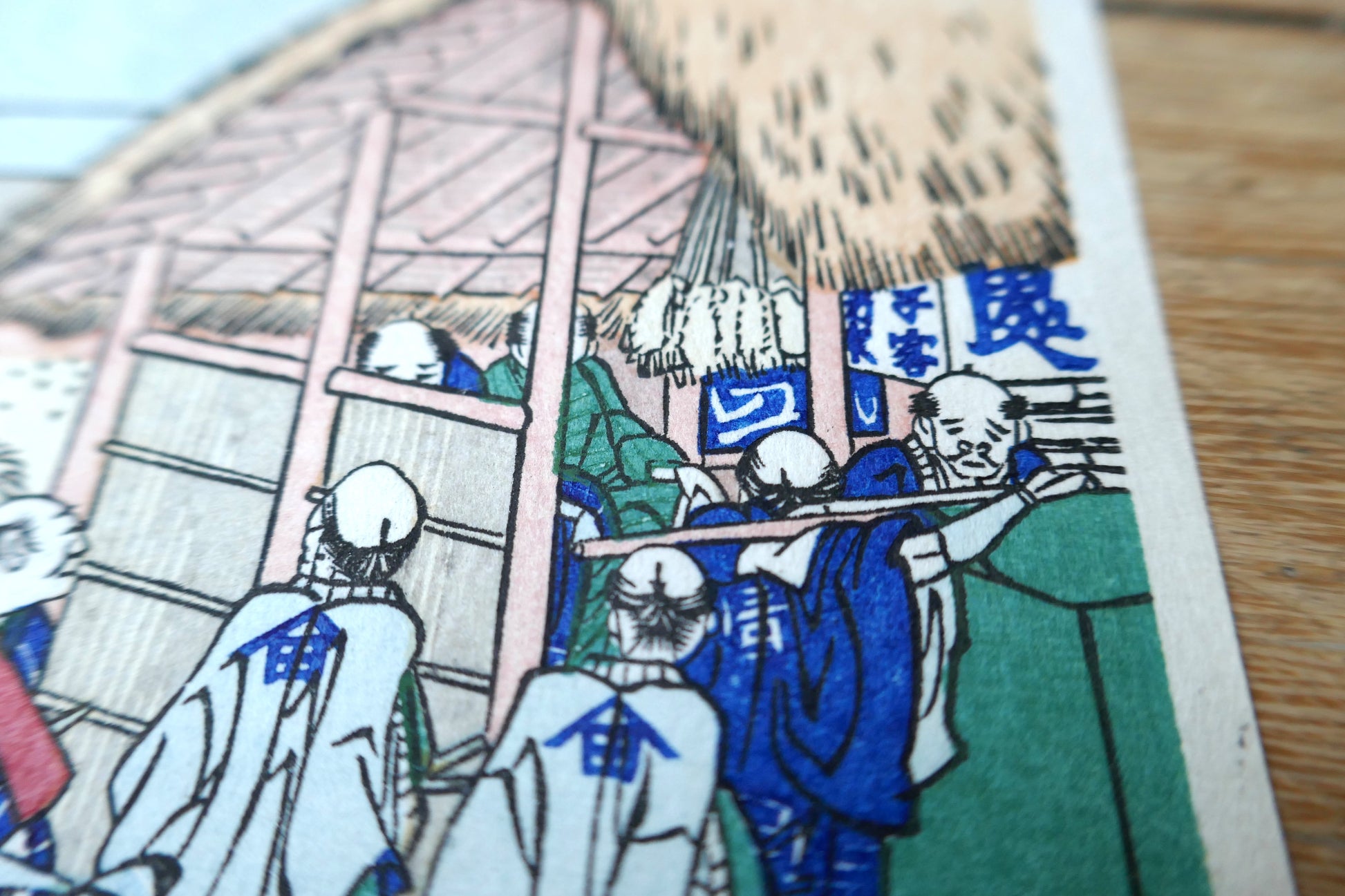 Détail estampe Hokusai Fuji vu de Senju, maison de thé avec voyageurs et samouraïs, reproduction Shōwa