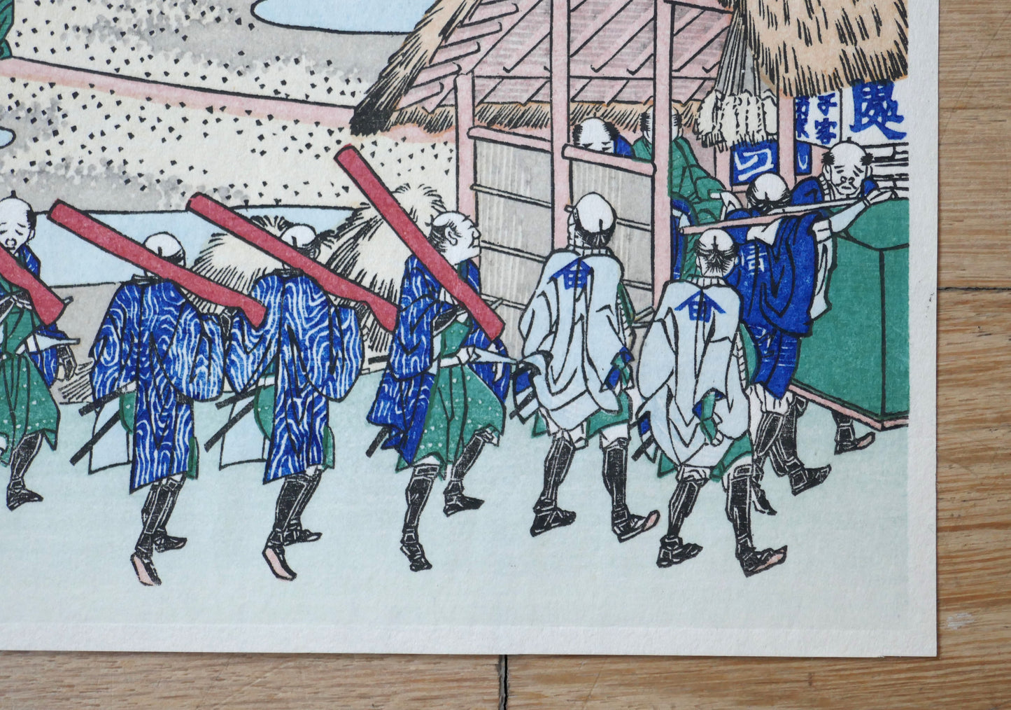 Détail du cortège de samouraïs en uniforme bleu et blanc entrant dans une maison de thé, estampe Hokusai 36 vues du Mont Fuji, Fuji vu du quartier des plaisirs de Senju