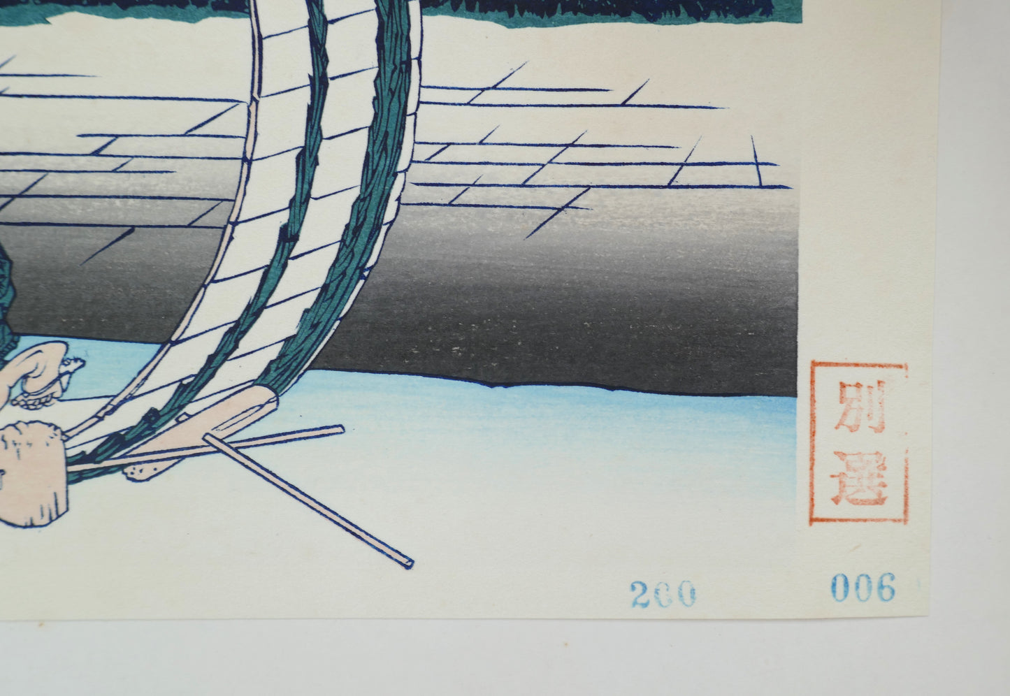 Zoom sur le bas droit de l’estampe Fujimigahara, montrant le tampon rouge de reproduction et les numéros de série.