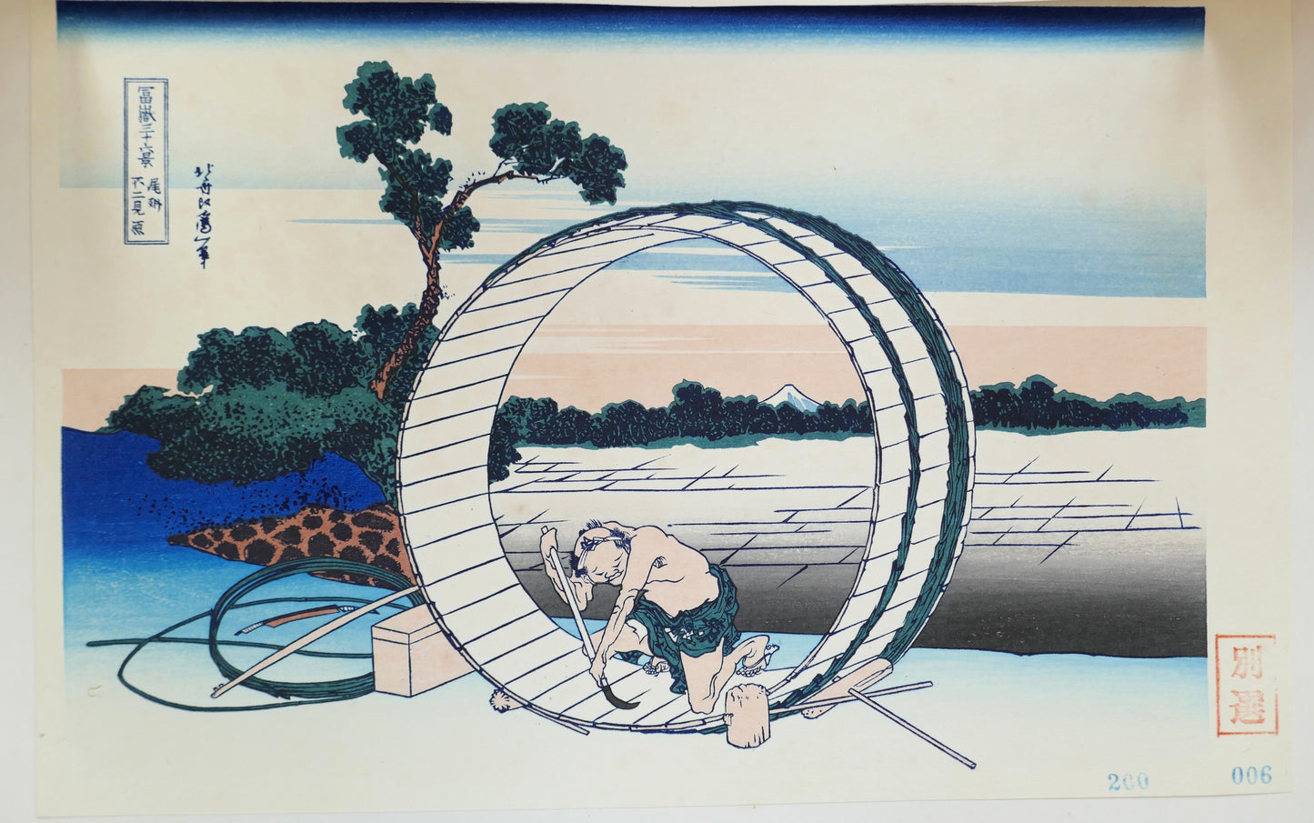 Reproduction complète de l’estampe Fujimigahara dans la province de Bishū de Hokusai, avec marges et tampon rouge visibles.