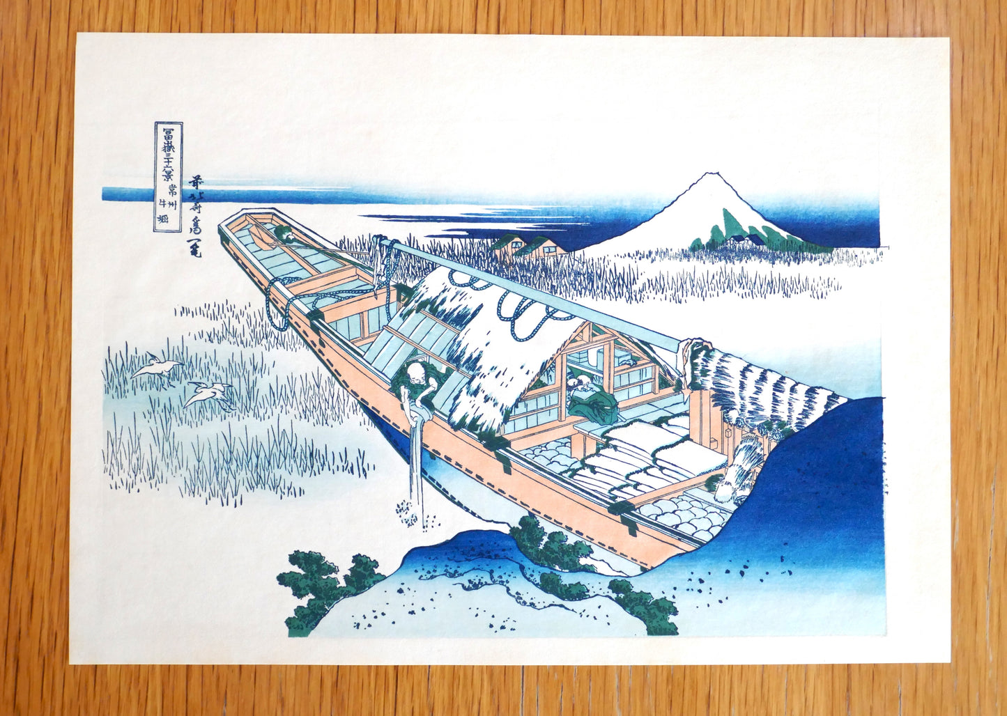 Reproduction édition Shōwa de l’estampe Jōshū Ushibori par Hokusai – couleurs vives et papier texturé