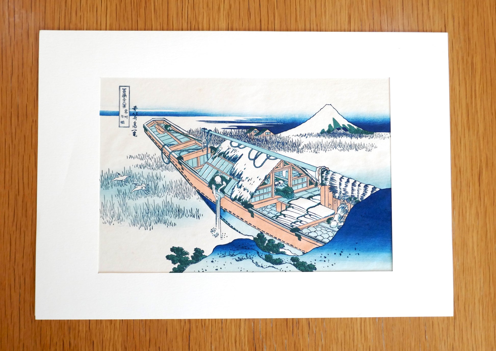 Vue générale de l’estampe Jōshū Ushibori de Hokusai encadrée sous passe-partout blanc