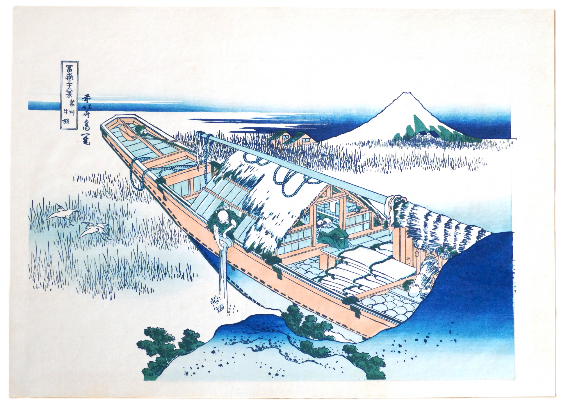 Estampe de Hokusai représentant un bateau à Ushibori avec le mont Fuji en arrière-plan – série Trente-six vues du mont Fuji – édition Shōwa