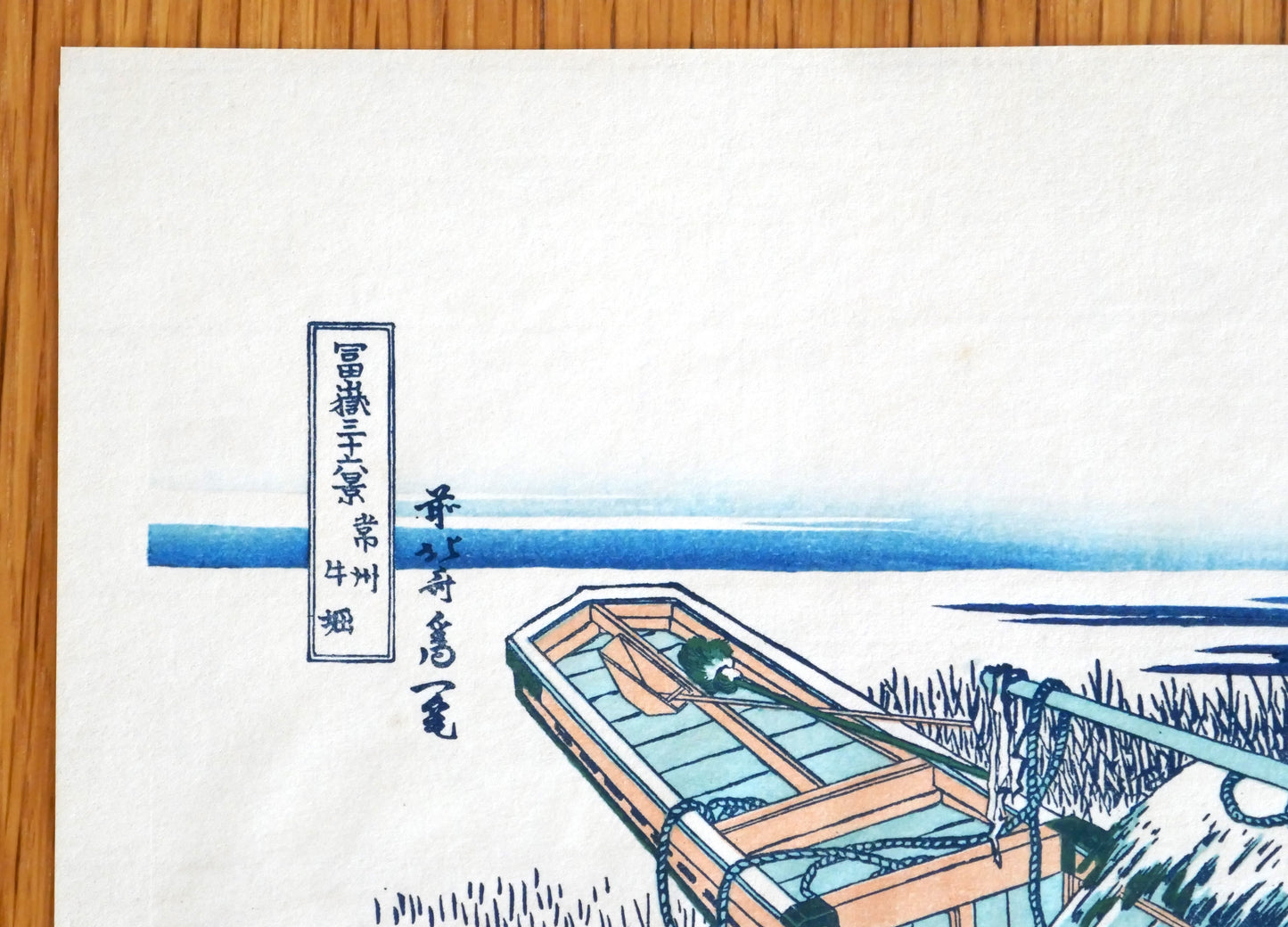 Signature et cartouche du titre de l’estampe Jōshū Ushibori par Hokusai – série Trente-six vues du mont Fuji