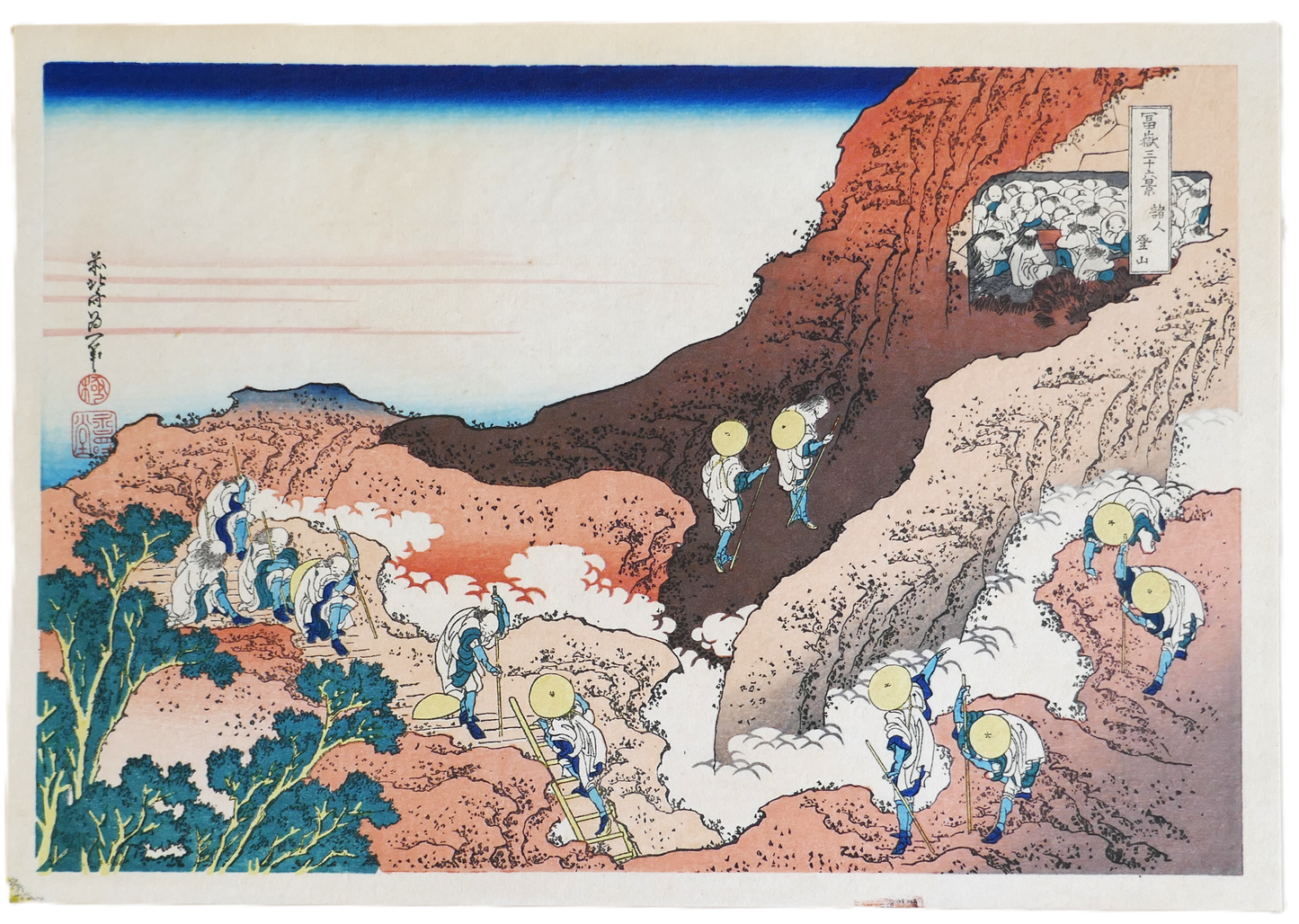 Hokusai Shojin Tozan, Trente-six vues du mont Fuji, estampe japonaise ukiyo-e, édition Showa, format yoko-e