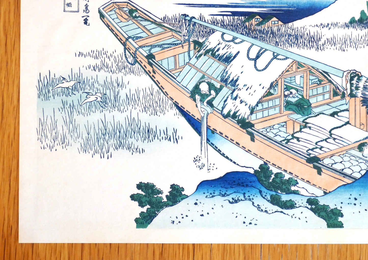 Perspective sur la cargaison et la berge rocheuse dans l’estampe Ushibori – Hokusai