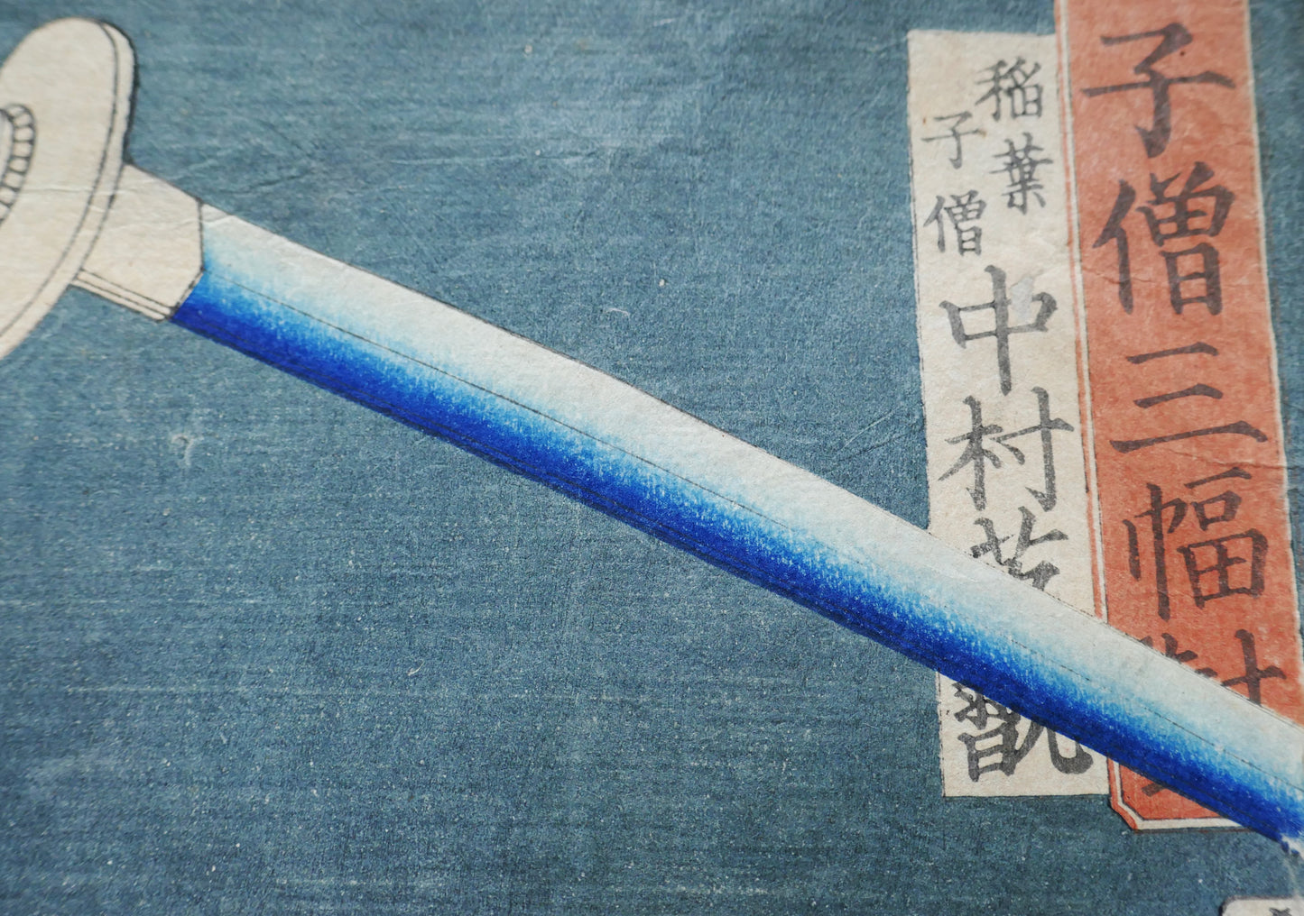 Détail du katana au dégradé bleu – estampe de théâtre kabuki par Toyokuni III