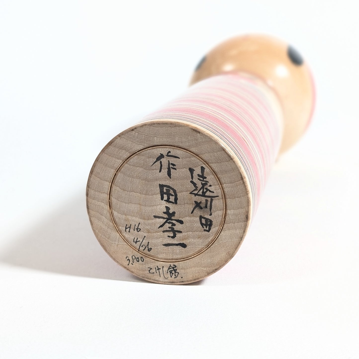 Signature en kanji sous une kokeshi Togatta Sakuta Koichi, pièce japonaise signée de collection