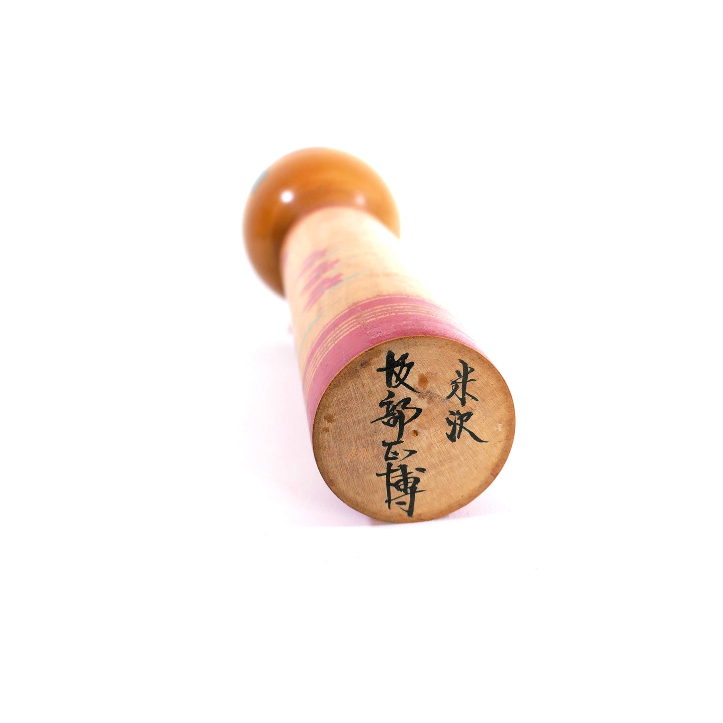 Signature de l’artisan Sakabe Masahiro sous une kokeshi – Yamagata, Japon