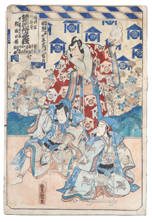 Estampe yakusha-e de Kunisada détourée sur fond transparent – acteurs de kabuki en costume