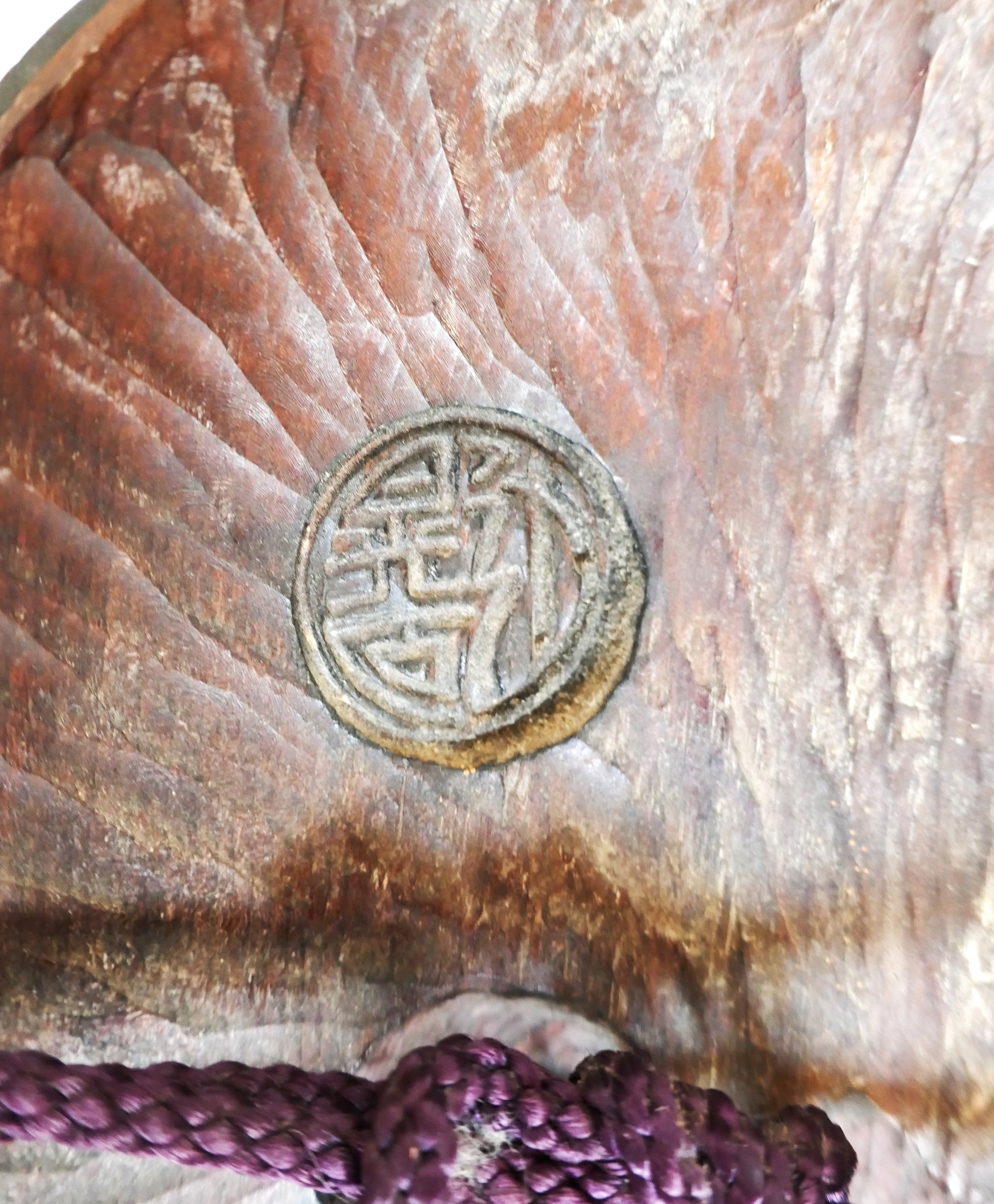 Sceau sculpté à l’arrière du masque Nô Doji – signature de l’artisan Tsuji Koseki