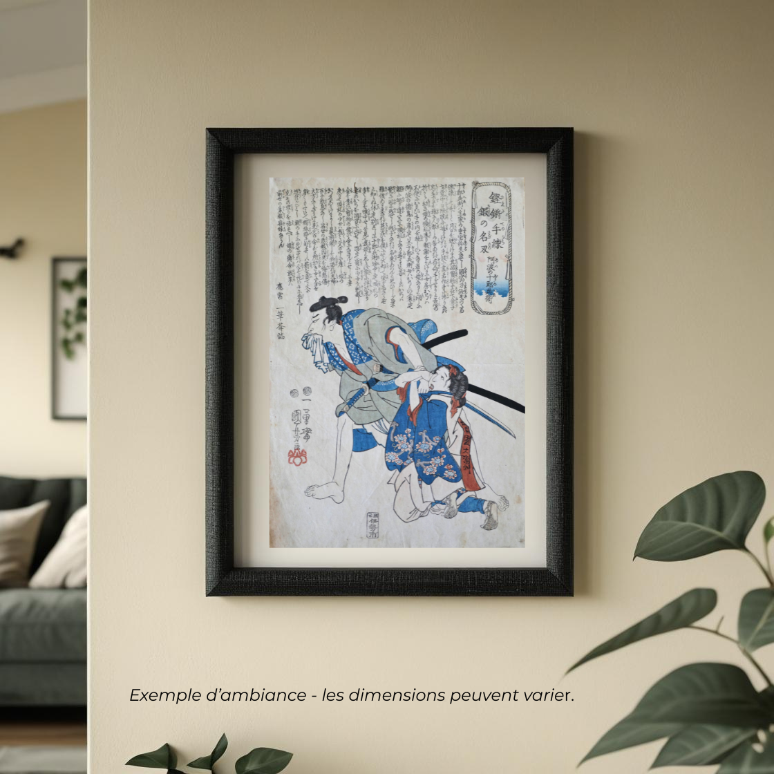 mise en scne avec un cadre sur un mur de l'estampe originale kuniyishi awa no jurobei