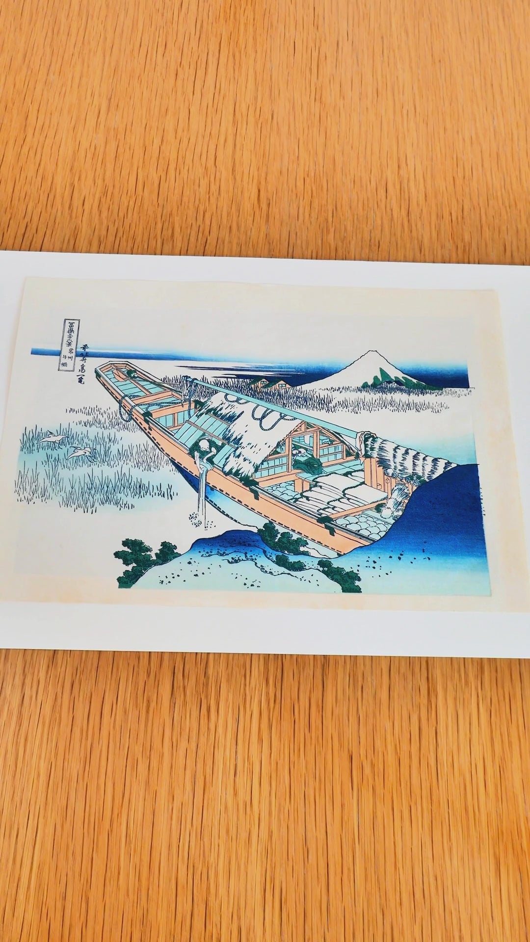 vidéo de présentation de l'estampe de Hokusai illustrant Ushibori issue de la série les 36 vues du mont Fuji