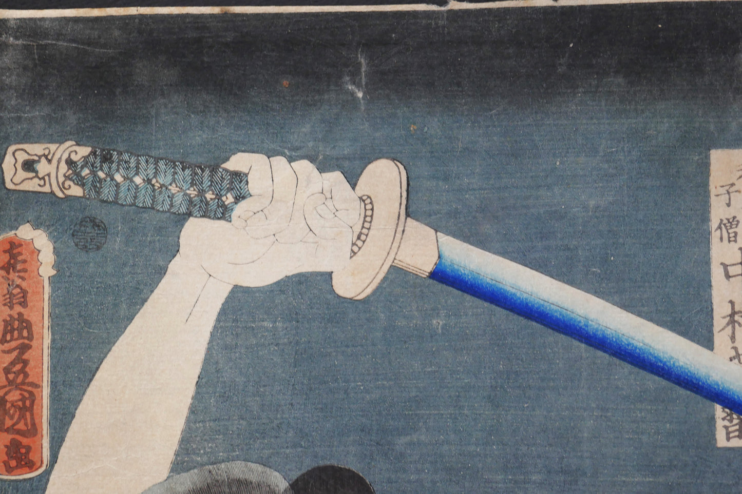 Détail du katana tenu par Nakamura Shikan IV, estampe yakusha-e par Toyokuni III