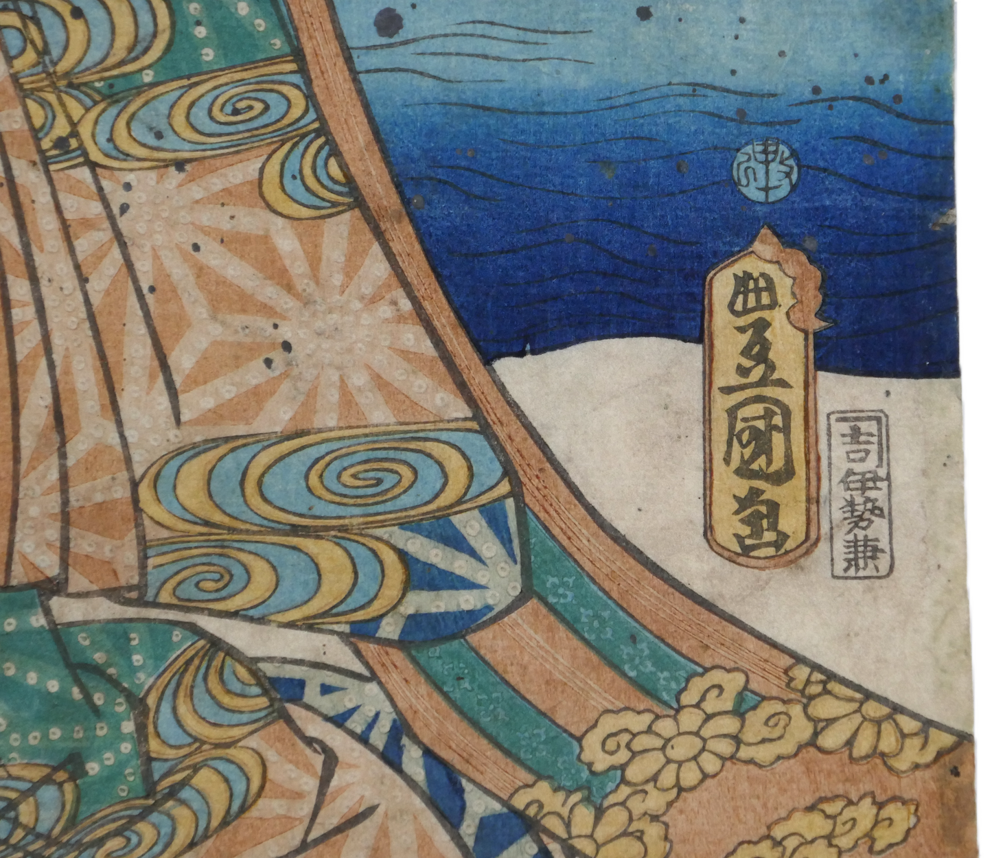 signature de Toyokuni 3, Toyokuni ga avec le sceau d'éditeur de Iseya Kanekichi et le sceau de censure de 1860.