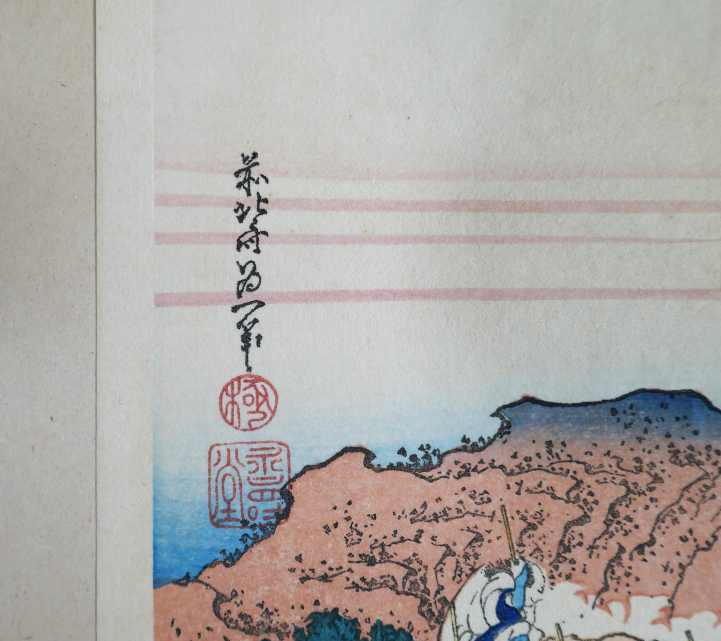 Signature et sceaux de Katsushika Hokusai sur l’estampe Shojin Tozan, impression japonaise édition Showa