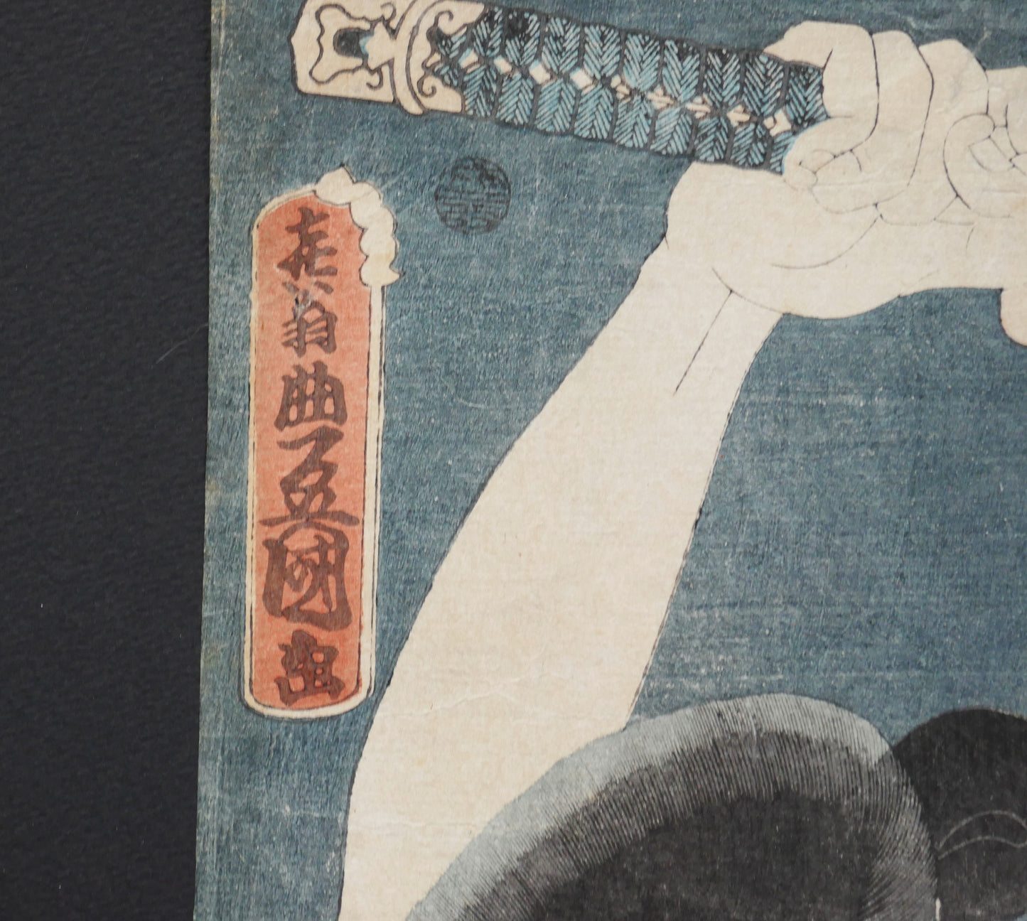 Signature de l’artiste Utagawa Toyokuni III (Kio Toyokuni ga) sur une estampe yakusha-e