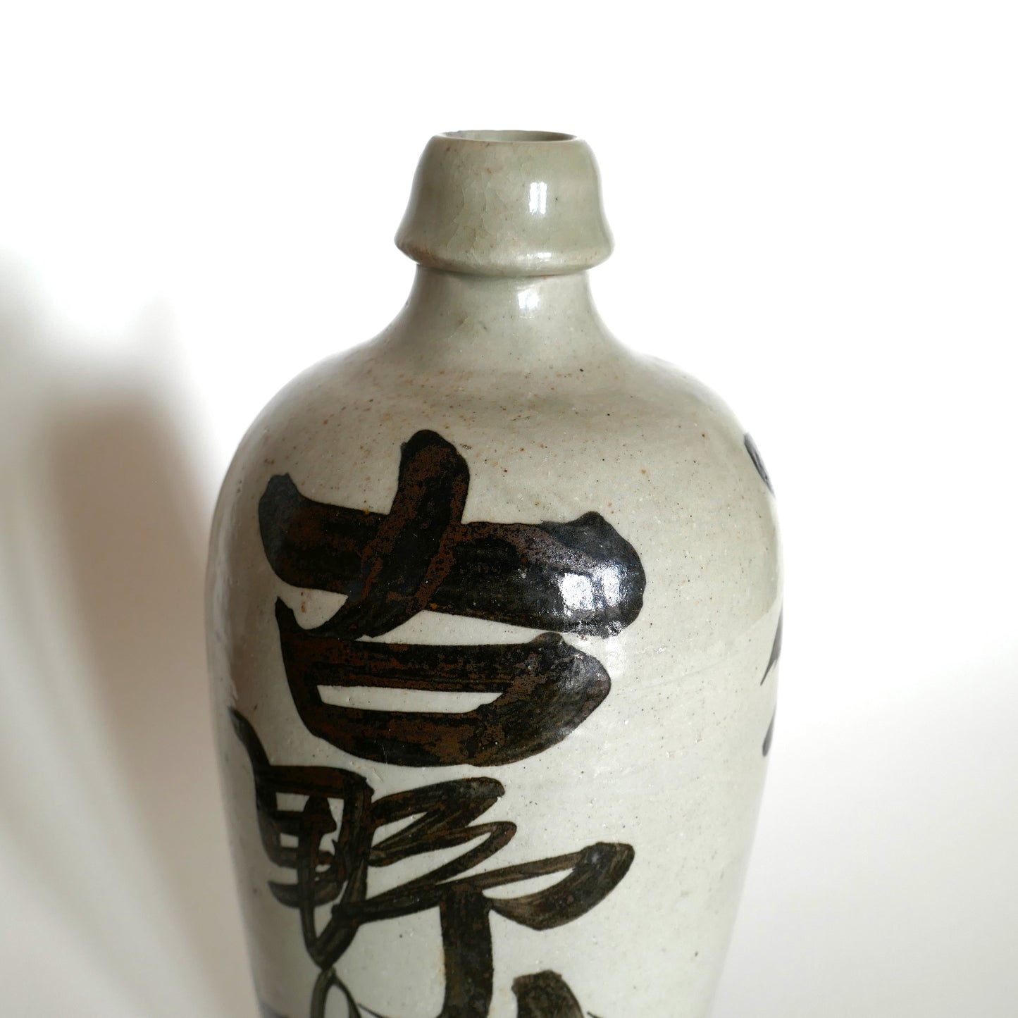 Détail de calligraphie japonaise peinte à la main sur un tokkuri vintage de l’ère Shōwa, inscription « Konomura » (古野村),