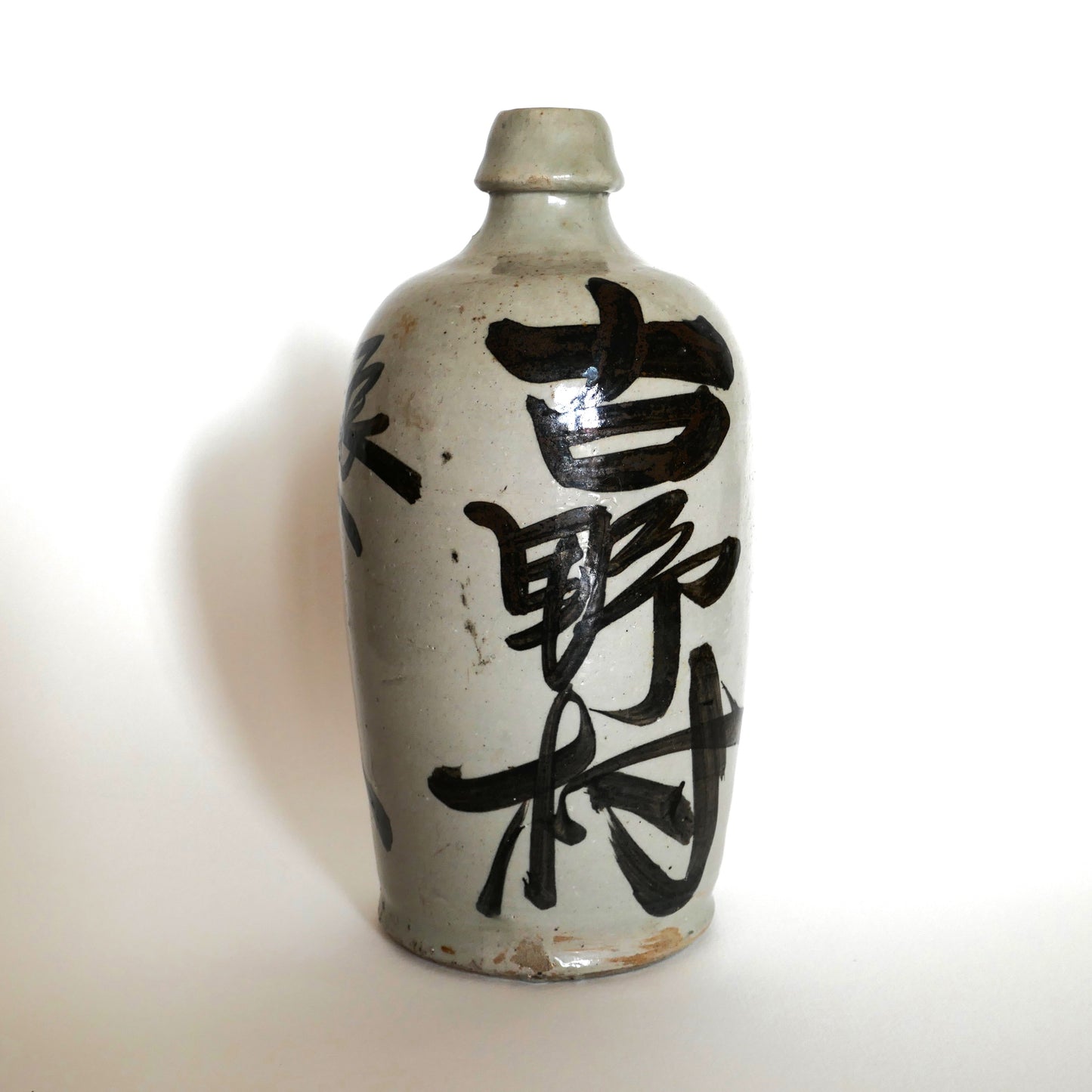 Tokkuri vintage japonais de l’ère Shōwa avec calligraphie « Konomura » (古野村) peinte à la main sur grès émaillé