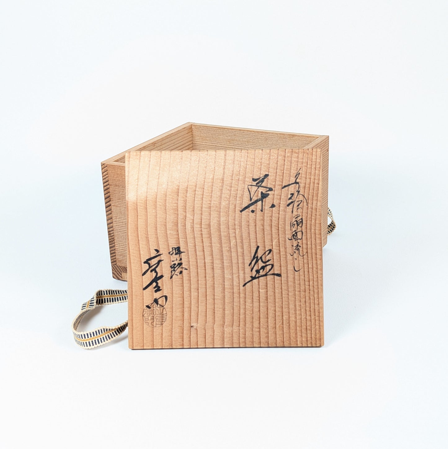 Marque estampée du four Oshikōji-gama sous le chawan Kyō-yaki de Shōzaemon, près du pied annulaire non émaillé.