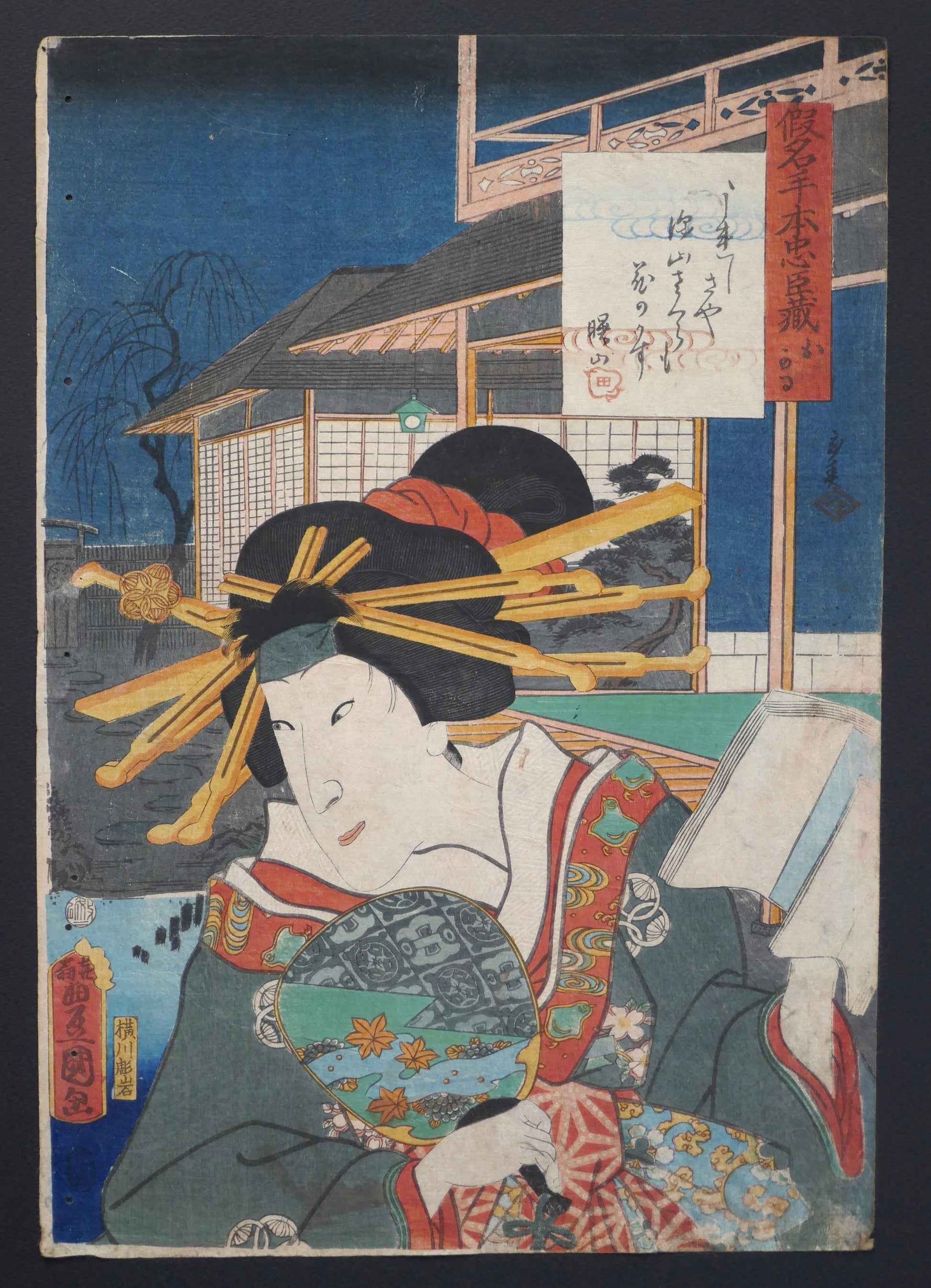 Estampe japonaise de Kunisada (Toyokuni III) montrant Okaru avec un fond architectural nocturne.